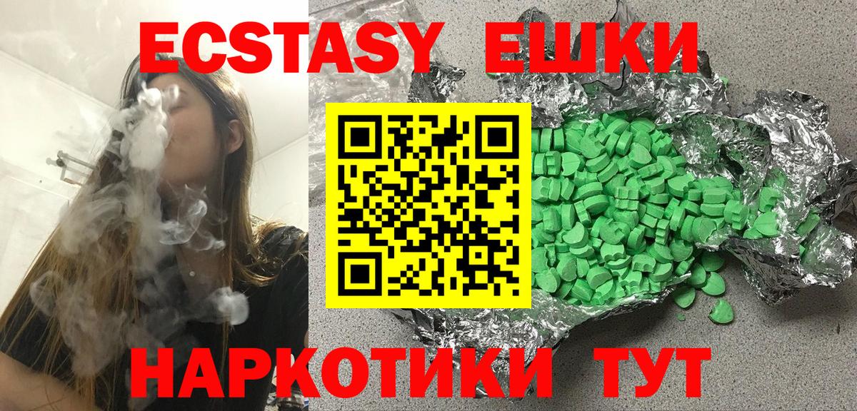 Кумертау  ЭКСТАЗИ  Вход с VPN  Экстази louis Vuitton  Экстази mix 