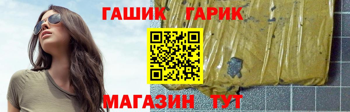 Гашиш VHQ Кумертау