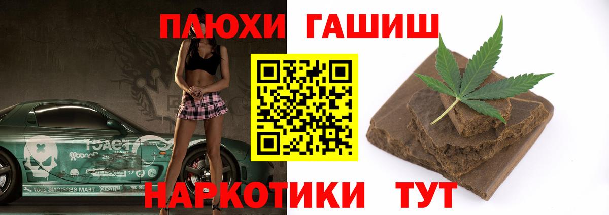 Кумертау  ГАШИШ ice o lator  Вход с VPN  ГАШИШ индика сатива 