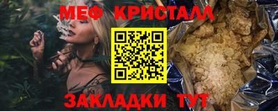 мефедрон мука Будённовск