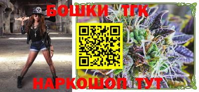 мефедрон мука Будённовск