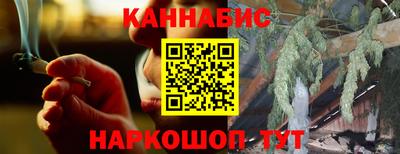 мефедрон мука Будённовск