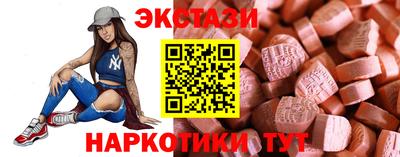 мефедрон мука Будённовск