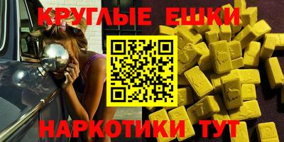 ПСИЛОЦИБИНОВЫЕ ГРИБЫ Бузулук
