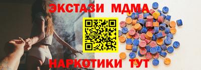 ПСИЛОЦИБИНОВЫЕ ГРИБЫ Бузулук