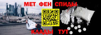 мефедрон мука Будённовск