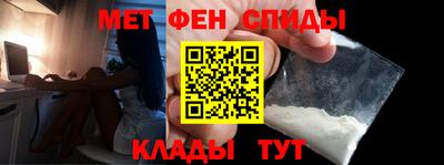 мефедрон мука Будённовск