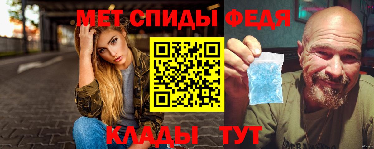 Кумертау  Метамфетамин  Вход с VPN  МЕТАМФЕТАМИН кристалл 
