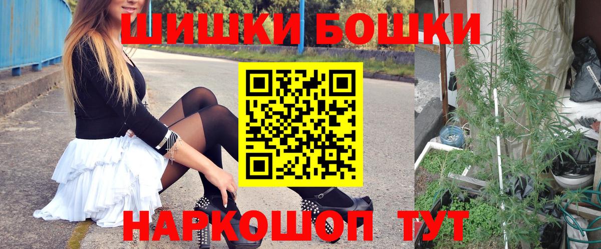 МАРИХУАНА гибрид  Бошки марихуана план  Каннабис семена  Вход с VPN  Кумертау 